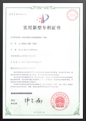 自助互聯(lián)型多功能健康體檢一體機