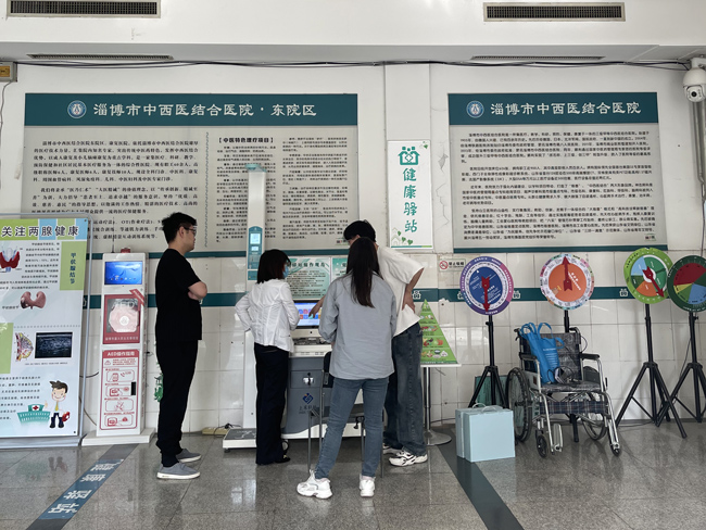 社區健康小屋一體機