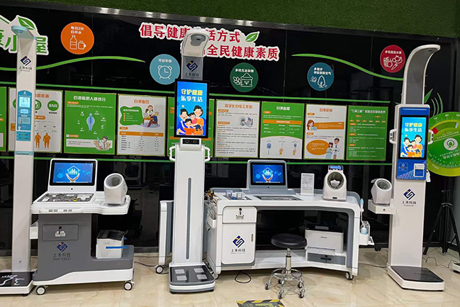 多功能健康體檢一體機