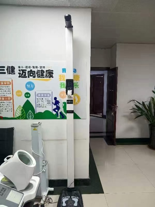 智能身高體重秤