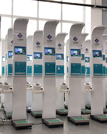 醫用智能身高體重血壓體檢機廠(chǎng)家