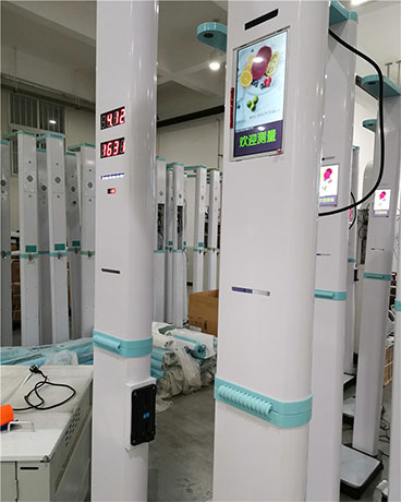 自助醫用全自動(dòng)身高體重測量體檢機