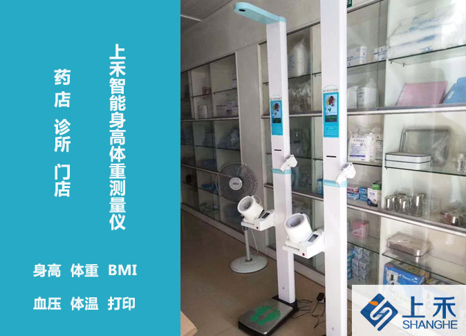 鄭州上禾邀您參展：北京國際康復及個(gè)人健康博覽會(huì )