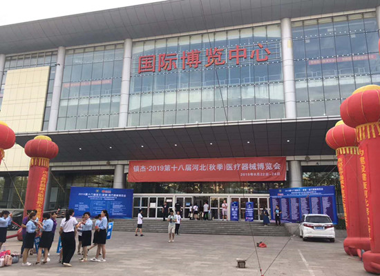 身高體重測量?jì)x