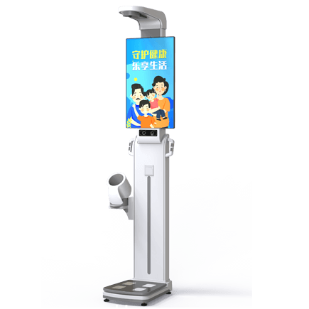 智能健康一體機