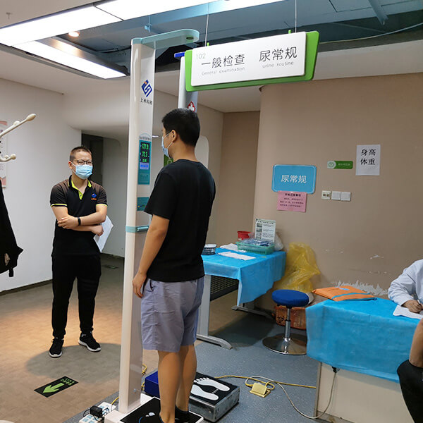 醫用身高體重秤