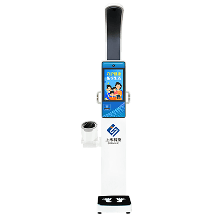 多功能身高體重脂肪血壓一體機